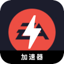 EAapp游戏安全机场VPN